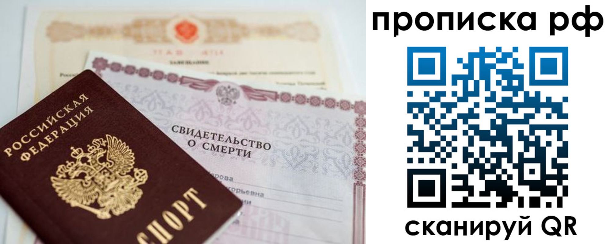 регистрация в Воронежской области