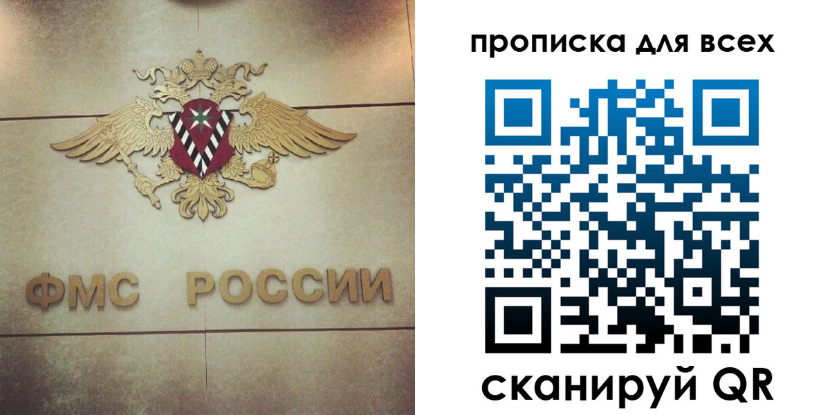 миграционный учет в Воронежской области