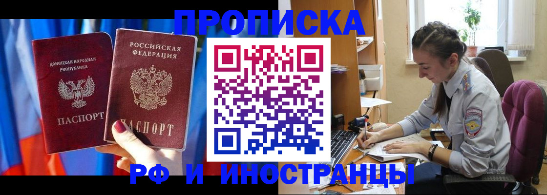 найти адрес прописки в Воронежской области